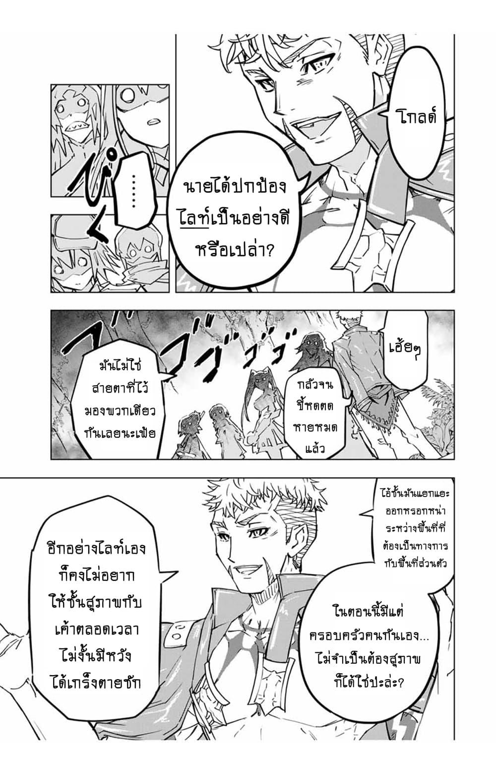 Manga-lc-com อ่านมังงะ อ่านการ์ตูน ออนไลน์ ฟรี Shinjiteita Nakama Tachi Ni Dungeon Okuchi De Korosare Kaketa ga Gift 『Mugen Gacha』 De Level 9999 No Nakama Tachi Wo Te Ni Irete Moto Party Member To Sekai Ni Fukushu & 『Zama A!』 Shimasu! ตอนที่ 1 2 3 4 5 6 7 8 9 10 11 12 13 14 ฟรี ไม่มีโฆษณา Manga-lc - อ่าน มังงะ อ่าน การ์ตูน ออนไลน์ อ่านมังงะ ฟรี