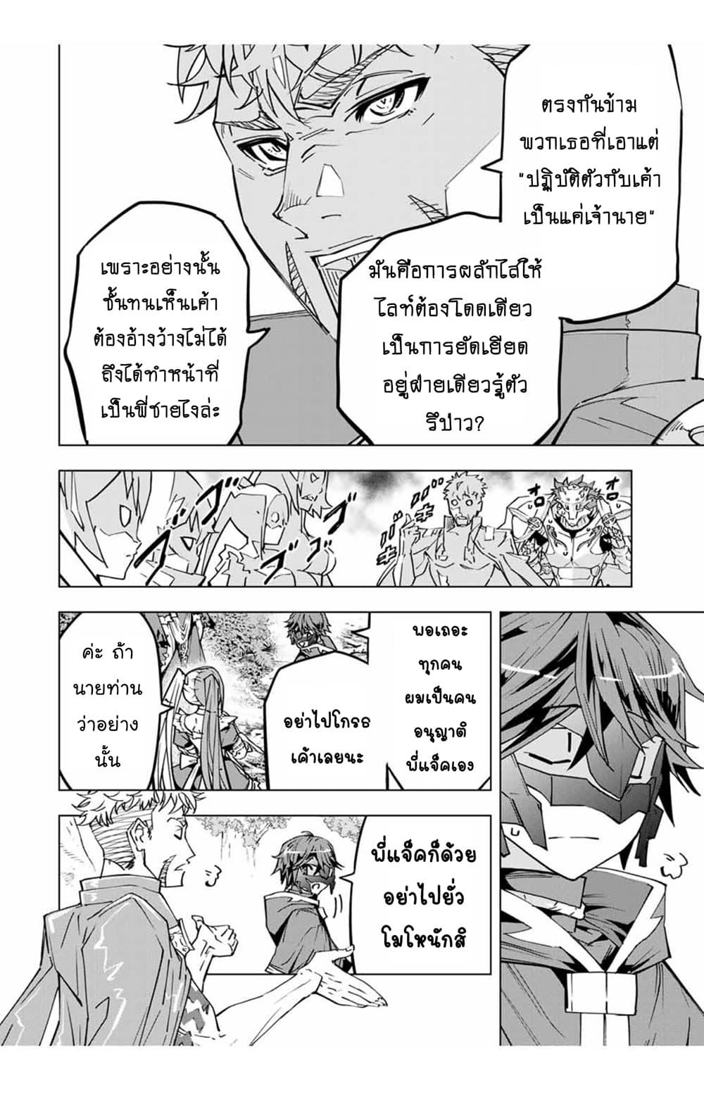 Manga-lc-com อ่านมังงะ อ่านการ์ตูน ออนไลน์ ฟรี Shinjiteita Nakama Tachi Ni Dungeon Okuchi De Korosare Kaketa ga Gift 『Mugen Gacha』 De Level 9999 No Nakama Tachi Wo Te Ni Irete Moto Party Member To Sekai Ni Fukushu & 『Zama A!』 Shimasu! ตอนที่ 1 2 3 4 5 6 7 8 9 10 11 12 13 14 ฟรี ไม่มีโฆษณา Manga-lc - อ่าน มังงะ อ่าน การ์ตูน ออนไลน์ อ่านมังงะ ฟรี