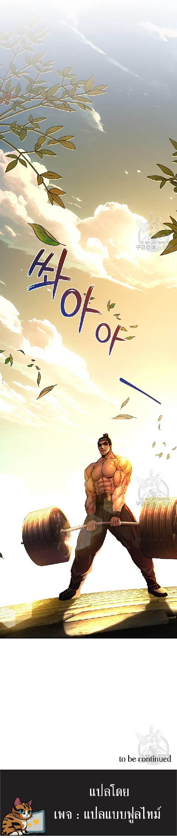 Manga-lc-com อ่านมังงะ อ่านการ์ตูน ออนไลน์ ฟรี Geunyuk Joseon ตอนที่ 1 2 3 4 5 6 7 8 9 10 11 12 13 14 ฟรี ไม่มีโฆษณา Manga-lc - อ่าน มังงะ อ่าน การ์ตูน ออนไลน์ อ่านมังงะ ฟรี