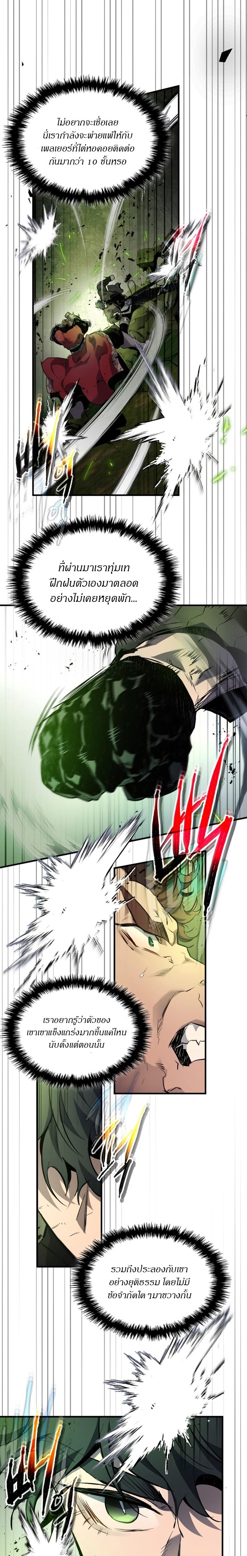 Manga-lc-com อ่านมังงะ อ่านการ์ตูน ออนไลน์ ฟรี Level Up With the Gods ตอนที่ 1 2 3 4 5 6 7 8 9 10 11 12 13 14 ฟรี ไม่มีโฆษณา Manga-lc - อ่าน มังงะ อ่าน การ์ตูน ออนไลน์ อ่านมังงะ ฟรี