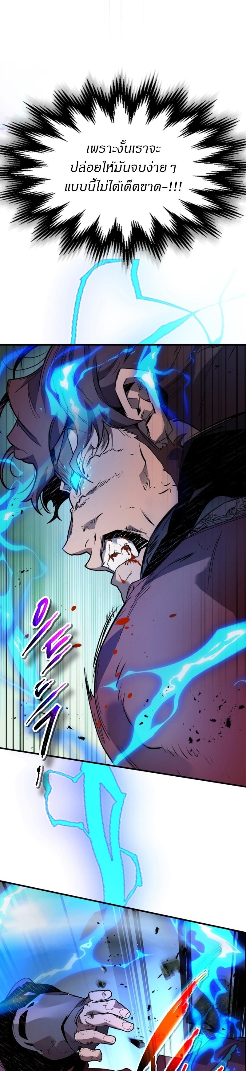 Manga-lc-com อ่านมังงะ อ่านการ์ตูน ออนไลน์ ฟรี Level Up With the Gods ตอนที่ 1 2 3 4 5 6 7 8 9 10 11 12 13 14 ฟรี ไม่มีโฆษณา Manga-lc - อ่าน มังงะ อ่าน การ์ตูน ออนไลน์ อ่านมังงะ ฟรี