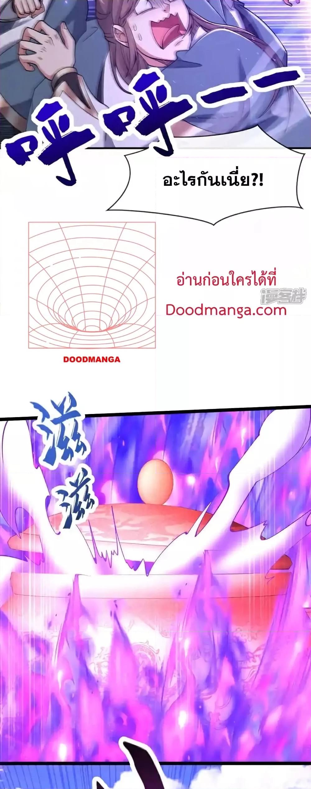 Manga-lc-com อ่านมังงะ อ่านการ์ตูน ออนไลน์ ฟรี TheTenGreatE ตอนที่ 1 2 3 4 5 6 7 8 9 10 11 12 13 14 ฟรี ไม่มีโฆษณา Manga-lc - อ่าน มังงะ อ่าน การ์ตูน ออนไลน์ อ่านมังงะ ฟรี