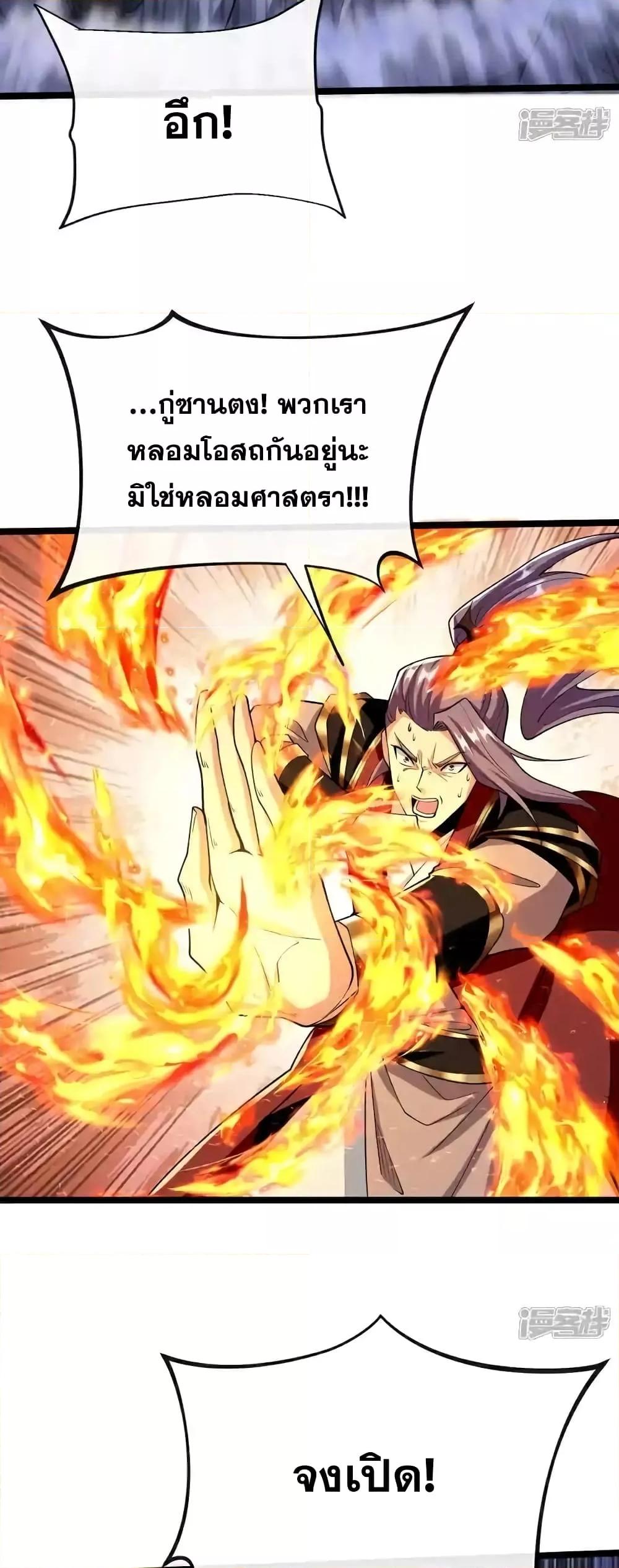 Manga-lc-com อ่านมังงะ อ่านการ์ตูน ออนไลน์ ฟรี TheTenGreatE ตอนที่ 1 2 3 4 5 6 7 8 9 10 11 12 13 14 ฟรี ไม่มีโฆษณา Manga-lc - อ่าน มังงะ อ่าน การ์ตูน ออนไลน์ อ่านมังงะ ฟรี