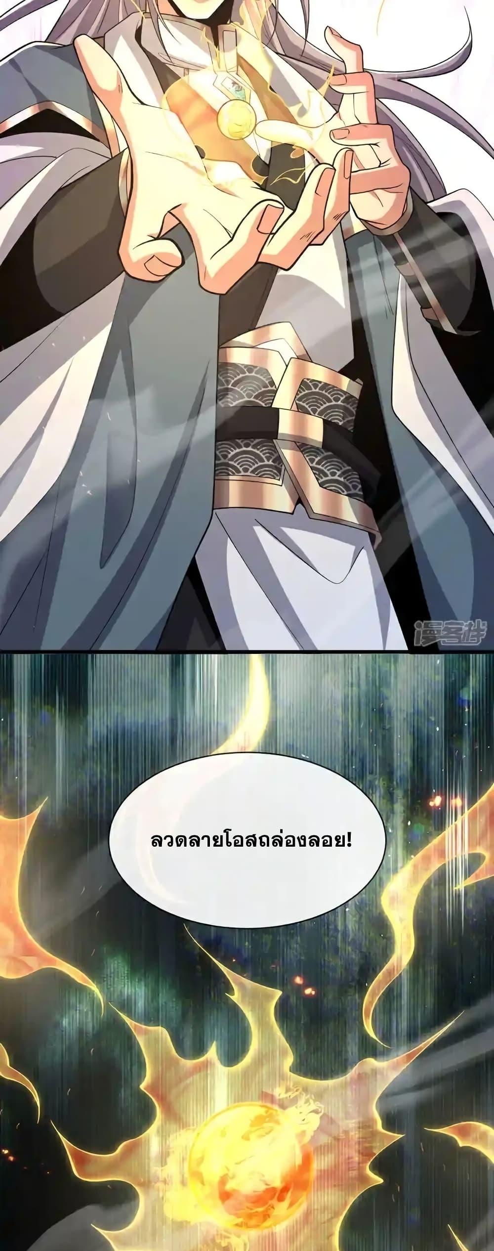 Manga-lc-com อ่านมังงะ อ่านการ์ตูน ออนไลน์ ฟรี TheTenGreatE ตอนที่ 1 2 3 4 5 6 7 8 9 10 11 12 13 14 ฟรี ไม่มีโฆษณา Manga-lc - อ่าน มังงะ อ่าน การ์ตูน ออนไลน์ อ่านมังงะ ฟรี