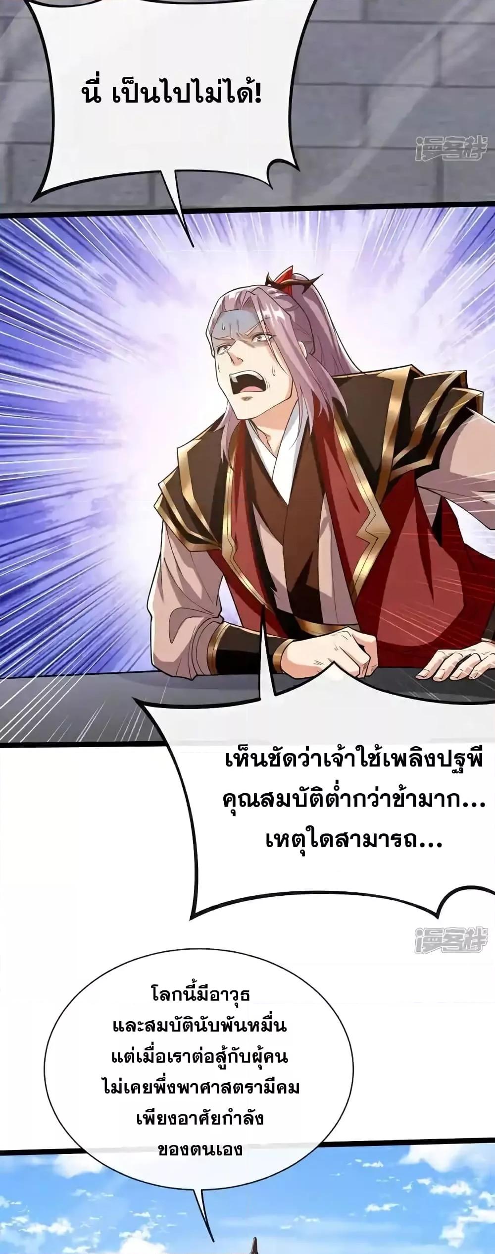 Manga-lc-com อ่านมังงะ อ่านการ์ตูน ออนไลน์ ฟรี TheTenGreatE ตอนที่ 1 2 3 4 5 6 7 8 9 10 11 12 13 14 ฟรี ไม่มีโฆษณา Manga-lc - อ่าน มังงะ อ่าน การ์ตูน ออนไลน์ อ่านมังงะ ฟรี