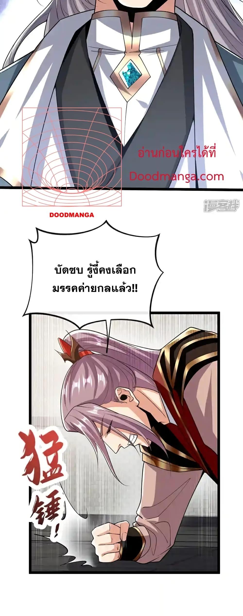 Manga-lc-com อ่านมังงะ อ่านการ์ตูน ออนไลน์ ฟรี TheTenGreatE ตอนที่ 1 2 3 4 5 6 7 8 9 10 11 12 13 14 ฟรี ไม่มีโฆษณา Manga-lc - อ่าน มังงะ อ่าน การ์ตูน ออนไลน์ อ่านมังงะ ฟรี