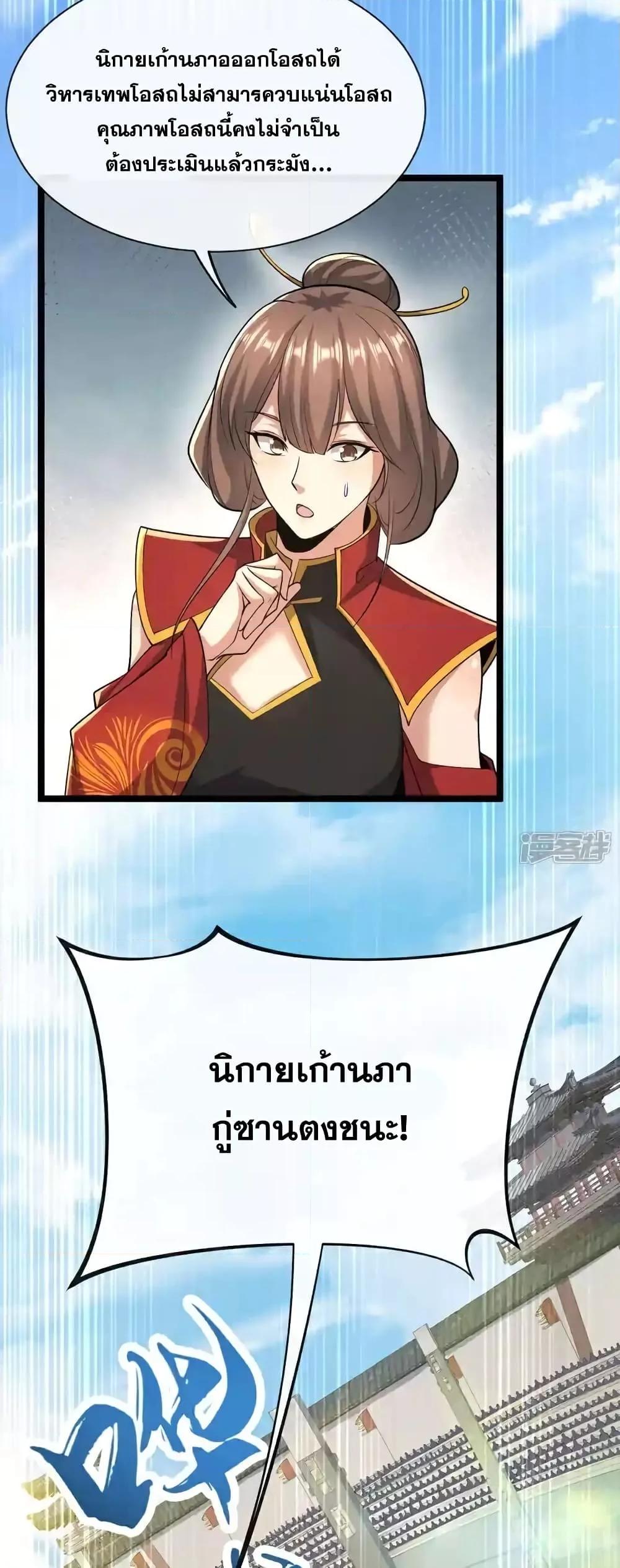 Manga-lc-com อ่านมังงะ อ่านการ์ตูน ออนไลน์ ฟรี TheTenGreatE ตอนที่ 1 2 3 4 5 6 7 8 9 10 11 12 13 14 ฟรี ไม่มีโฆษณา Manga-lc - อ่าน มังงะ อ่าน การ์ตูน ออนไลน์ อ่านมังงะ ฟรี