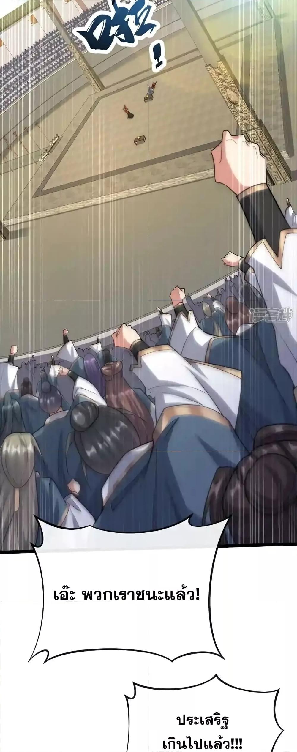 Manga-lc-com อ่านมังงะ อ่านการ์ตูน ออนไลน์ ฟรี TheTenGreatE ตอนที่ 1 2 3 4 5 6 7 8 9 10 11 12 13 14 ฟรี ไม่มีโฆษณา Manga-lc - อ่าน มังงะ อ่าน การ์ตูน ออนไลน์ อ่านมังงะ ฟรี