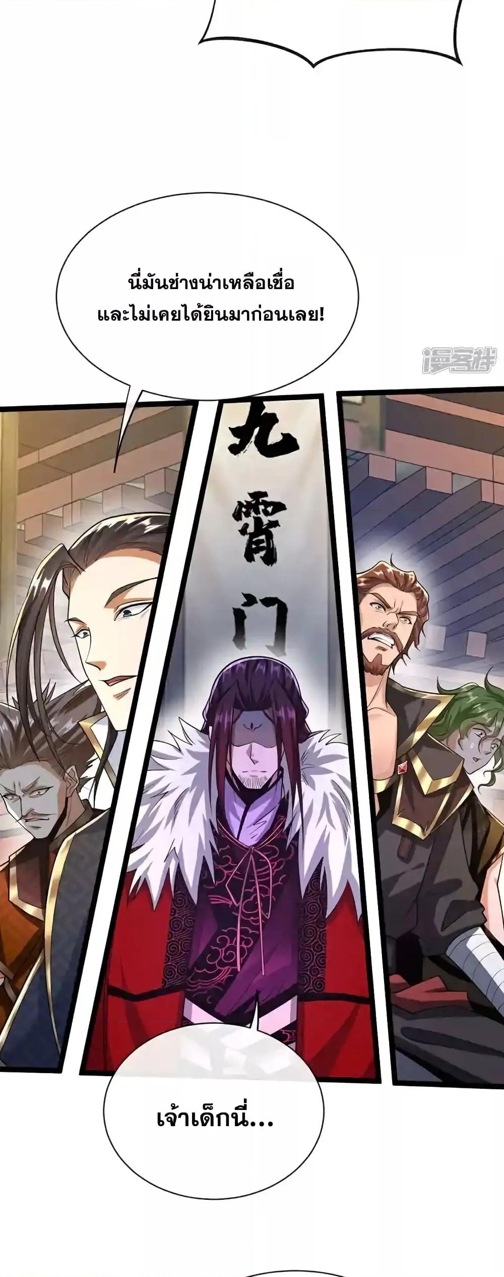 Manga-lc-com อ่านมังงะ อ่านการ์ตูน ออนไลน์ ฟรี TheTenGreatE ตอนที่ 1 2 3 4 5 6 7 8 9 10 11 12 13 14 ฟรี ไม่มีโฆษณา Manga-lc - อ่าน มังงะ อ่าน การ์ตูน ออนไลน์ อ่านมังงะ ฟรี