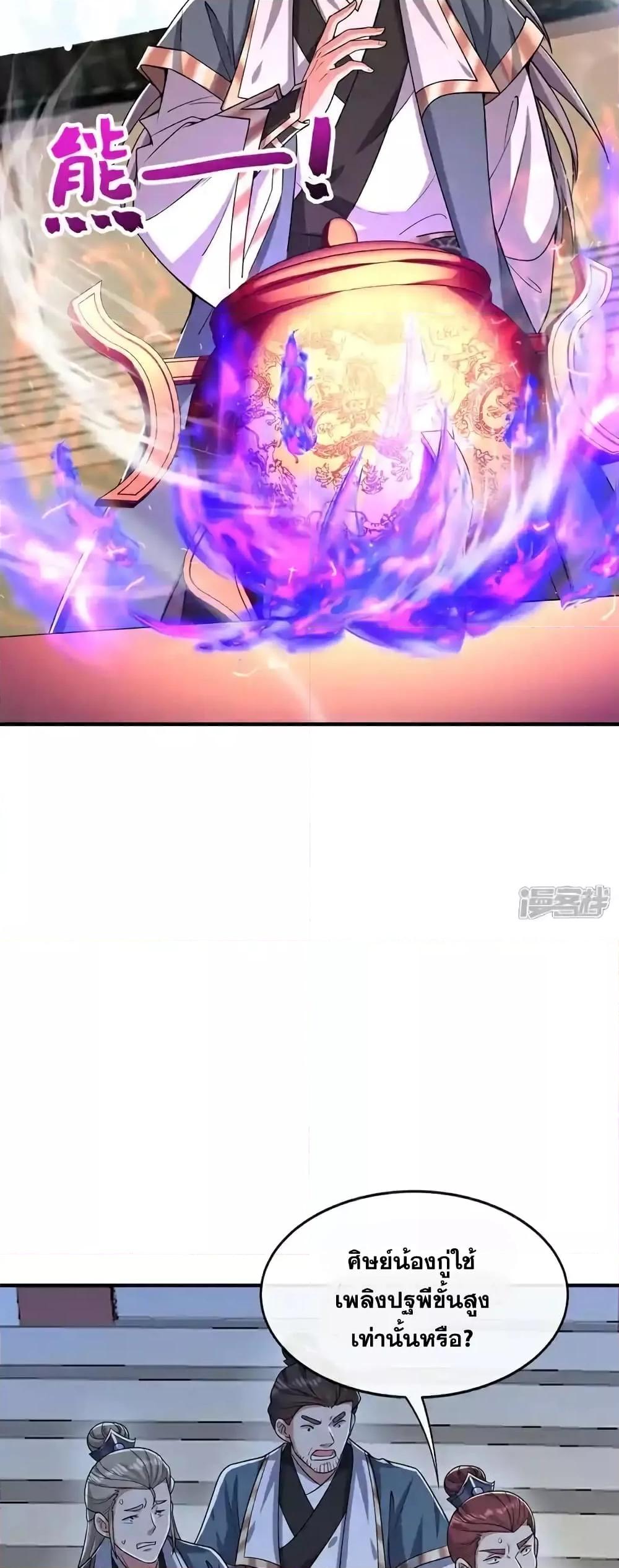 Manga-lc-com อ่านมังงะ อ่านการ์ตูน ออนไลน์ ฟรี TheTenGreatE ตอนที่ 1 2 3 4 5 6 7 8 9 10 11 12 13 14 ฟรี ไม่มีโฆษณา Manga-lc - อ่าน มังงะ อ่าน การ์ตูน ออนไลน์ อ่านมังงะ ฟรี