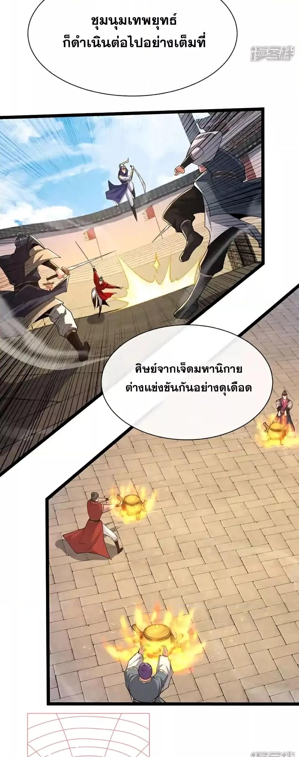 Manga-lc-com อ่านมังงะ อ่านการ์ตูน ออนไลน์ ฟรี TheTenGreatE ตอนที่ 1 2 3 4 5 6 7 8 9 10 11 12 13 14 ฟรี ไม่มีโฆษณา Manga-lc - อ่าน มังงะ อ่าน การ์ตูน ออนไลน์ อ่านมังงะ ฟรี