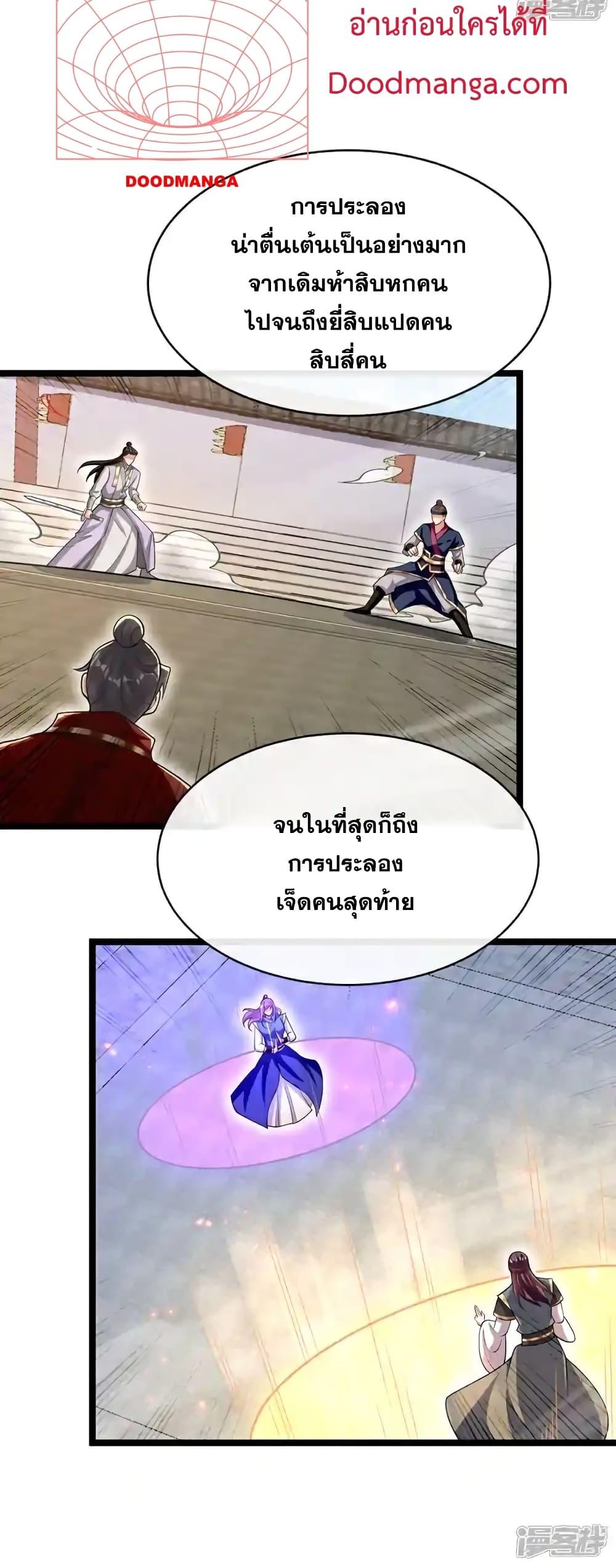 Manga-lc-com อ่านมังงะ อ่านการ์ตูน ออนไลน์ ฟรี TheTenGreatE ตอนที่ 1 2 3 4 5 6 7 8 9 10 11 12 13 14 ฟรี ไม่มีโฆษณา Manga-lc - อ่าน มังงะ อ่าน การ์ตูน ออนไลน์ อ่านมังงะ ฟรี