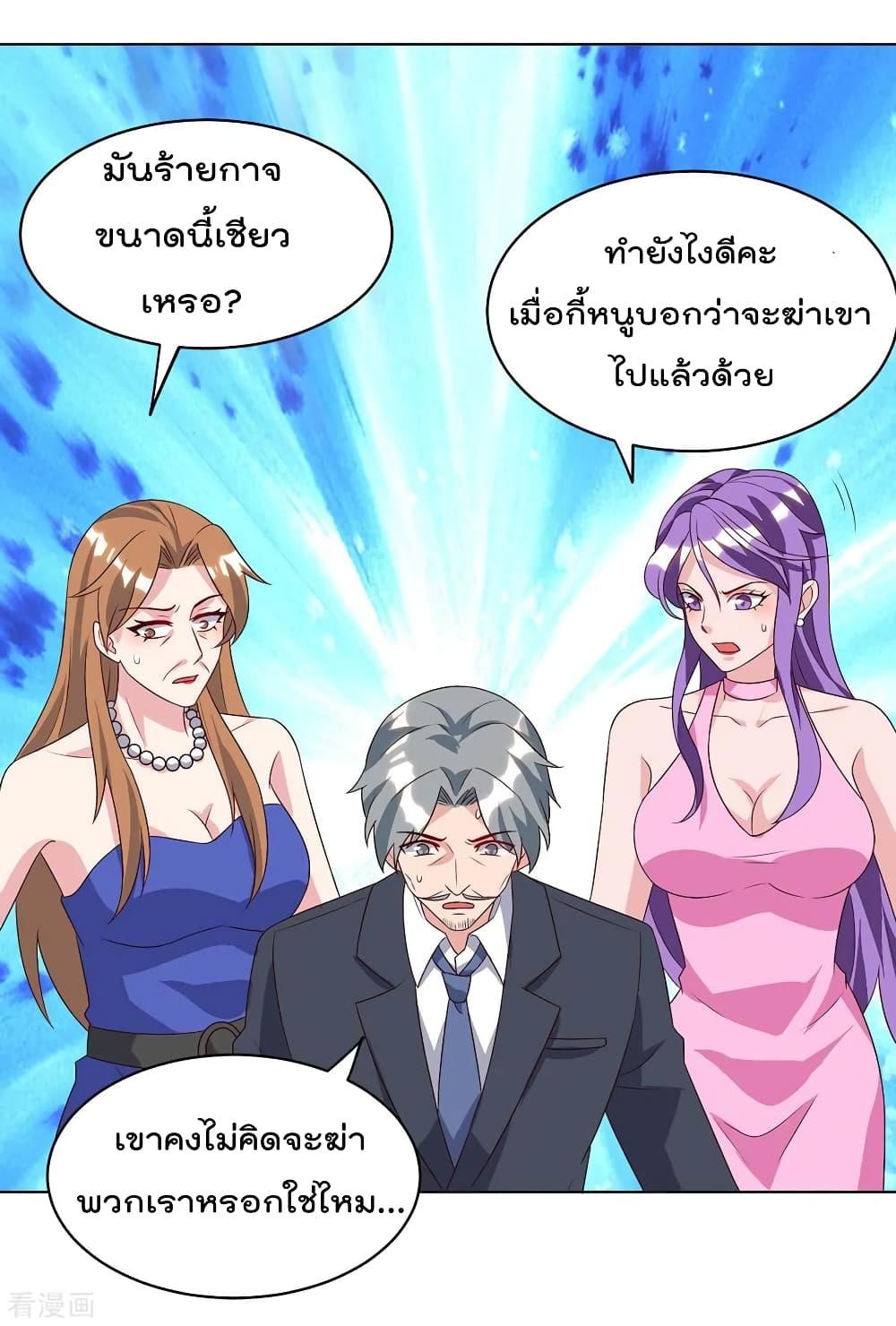 Manga-lc-com อ่านมังงะ อ่านการ์ตูน ออนไลน์ ฟรี RebirthAbandon ตอนที่ 1 2 3 4 5 6 7 8 9 10 11 12 13 14 ฟรี ไม่มีโฆษณา Manga-lc - อ่าน มังงะ อ่าน การ์ตูน ออนไลน์ อ่านมังงะ ฟรี