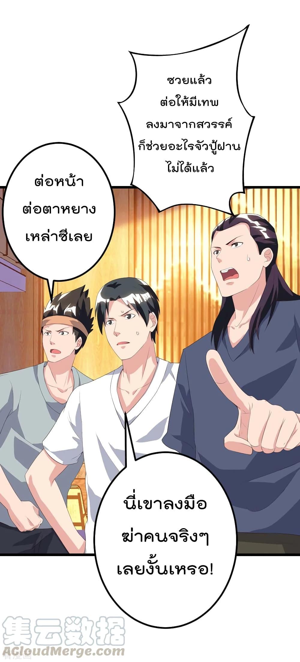 Manga-lc-com อ่านมังงะ อ่านการ์ตูน ออนไลน์ ฟรี RebirthAbandon ตอนที่ 1 2 3 4 5 6 7 8 9 10 11 12 13 14 ฟรี ไม่มีโฆษณา Manga-lc - อ่าน มังงะ อ่าน การ์ตูน ออนไลน์ อ่านมังงะ ฟรี
