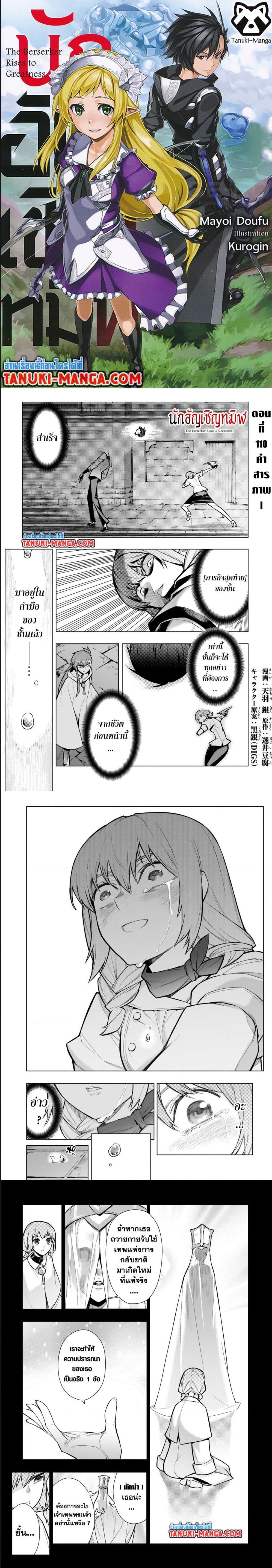 Manga-lc-com อ่านมังงะ อ่านการ์ตูน ออนไลน์ ฟรี Kuro no Shoukanshi ตอนที่ 1 2 3 4 5 6 7 8 9 10 11 12 13 14 ฟรี ไม่มีโฆษณา Manga-lc - อ่าน มังงะ อ่าน การ์ตูน ออนไลน์ อ่านมังงะ ฟรี