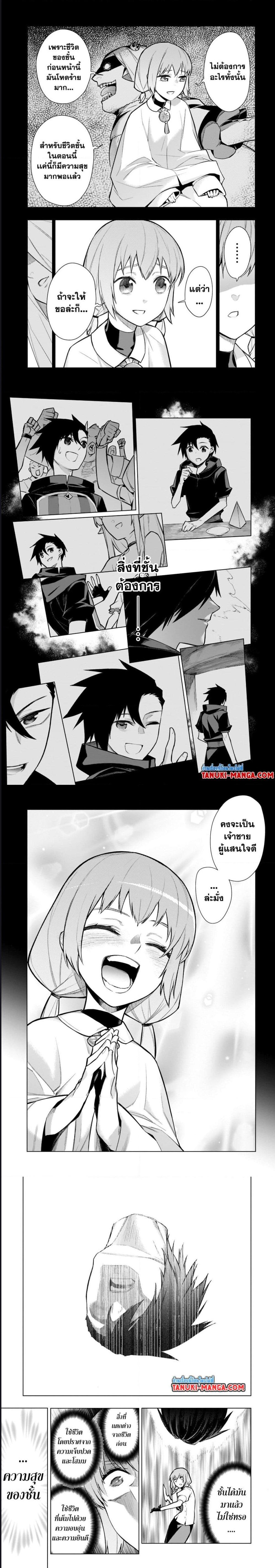 Manga-lc-com อ่านมังงะ อ่านการ์ตูน ออนไลน์ ฟรี Kuro no Shoukanshi ตอนที่ 1 2 3 4 5 6 7 8 9 10 11 12 13 14 ฟรี ไม่มีโฆษณา Manga-lc - อ่าน มังงะ อ่าน การ์ตูน ออนไลน์ อ่านมังงะ ฟรี