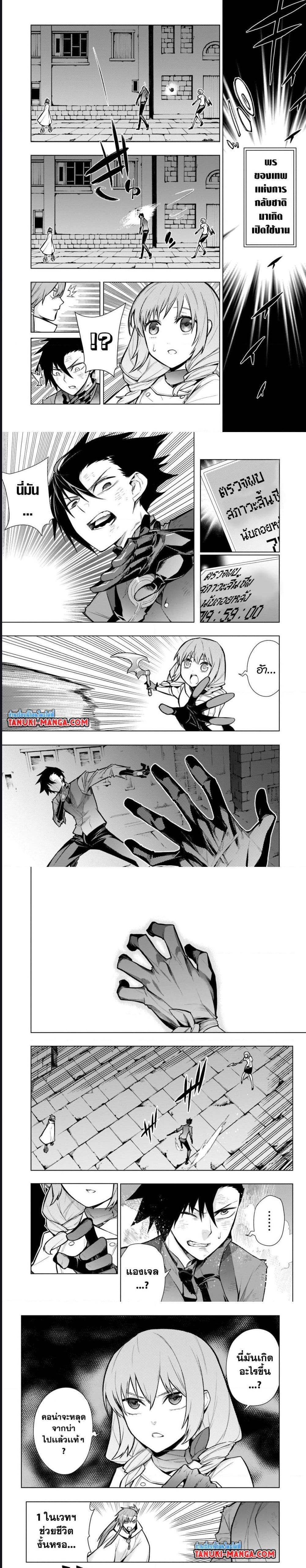 Manga-lc-com อ่านมังงะ อ่านการ์ตูน ออนไลน์ ฟรี Kuro no Shoukanshi ตอนที่ 1 2 3 4 5 6 7 8 9 10 11 12 13 14 ฟรี ไม่มีโฆษณา Manga-lc - อ่าน มังงะ อ่าน การ์ตูน ออนไลน์ อ่านมังงะ ฟรี