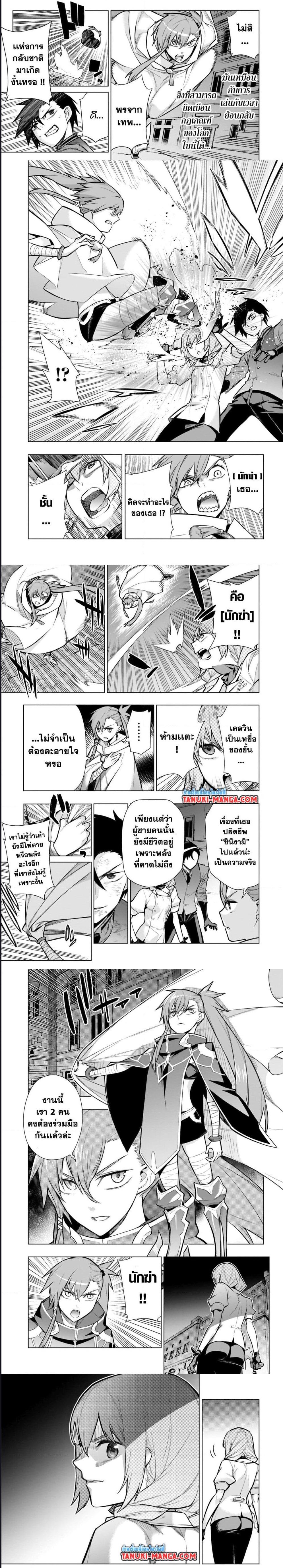 Manga-lc-com อ่านมังงะ อ่านการ์ตูน ออนไลน์ ฟรี Kuro no Shoukanshi ตอนที่ 1 2 3 4 5 6 7 8 9 10 11 12 13 14 ฟรี ไม่มีโฆษณา Manga-lc - อ่าน มังงะ อ่าน การ์ตูน ออนไลน์ อ่านมังงะ ฟรี