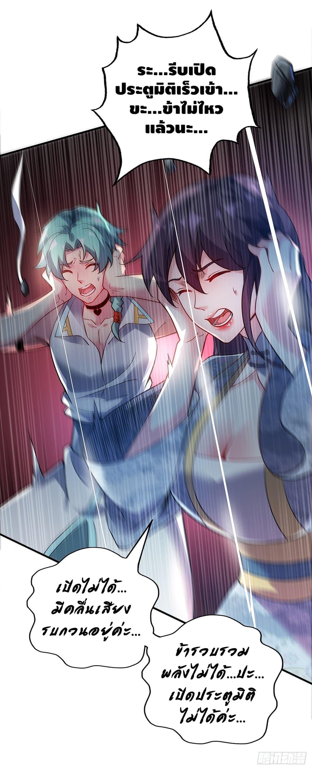 Manga-lc-com อ่านมังงะ อ่านการ์ตูน ออนไลน์ ฟรี EternalFirstS ตอนที่ 1 2 3 4 5 6 7 8 9 10 11 12 13 14 ฟรี ไม่มีโฆษณา Manga-lc - อ่าน มังงะ อ่าน การ์ตูน ออนไลน์ อ่านมังงะ ฟรี