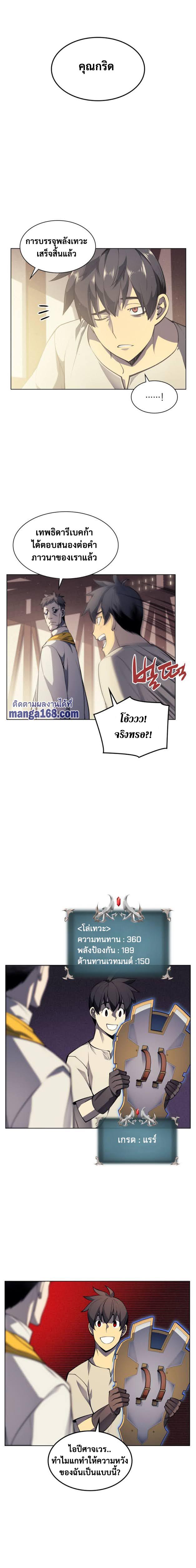 Manga-lc-com อ่านมังงะ อ่านการ์ตูน ออนไลน์ ฟรี Overgeared (Remake) ตอนที่ 1 2 3 4 5 6 7 8 9 10 11 12 13 14 ฟรี ไม่มีโฆษณา Manga-lc - อ่าน มังงะ อ่าน การ์ตูน ออนไลน์ อ่านมังงะ ฟรี