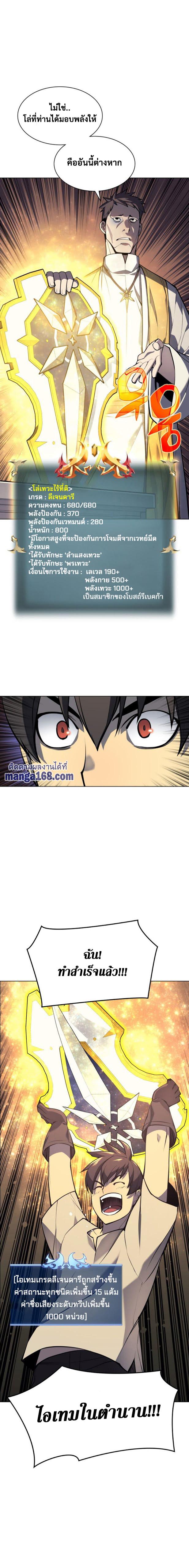 Manga-lc-com อ่านมังงะ อ่านการ์ตูน ออนไลน์ ฟรี Overgeared (Remake) ตอนที่ 1 2 3 4 5 6 7 8 9 10 11 12 13 14 ฟรี ไม่มีโฆษณา Manga-lc - อ่าน มังงะ อ่าน การ์ตูน ออนไลน์ อ่านมังงะ ฟรี