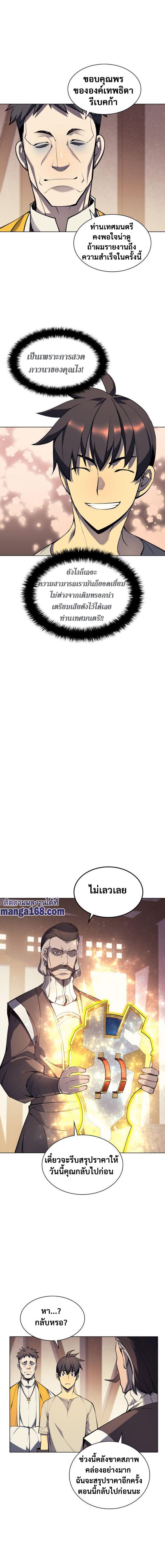 Manga-lc-com อ่านมังงะ อ่านการ์ตูน ออนไลน์ ฟรี Overgeared (Remake) ตอนที่ 1 2 3 4 5 6 7 8 9 10 11 12 13 14 ฟรี ไม่มีโฆษณา Manga-lc - อ่าน มังงะ อ่าน การ์ตูน ออนไลน์ อ่านมังงะ ฟรี