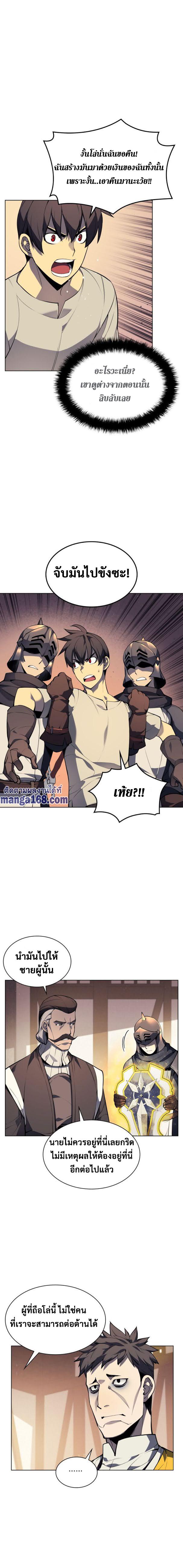 Manga-lc-com อ่านมังงะ อ่านการ์ตูน ออนไลน์ ฟรี Overgeared (Remake) ตอนที่ 1 2 3 4 5 6 7 8 9 10 11 12 13 14 ฟรี ไม่มีโฆษณา Manga-lc - อ่าน มังงะ อ่าน การ์ตูน ออนไลน์ อ่านมังงะ ฟรี