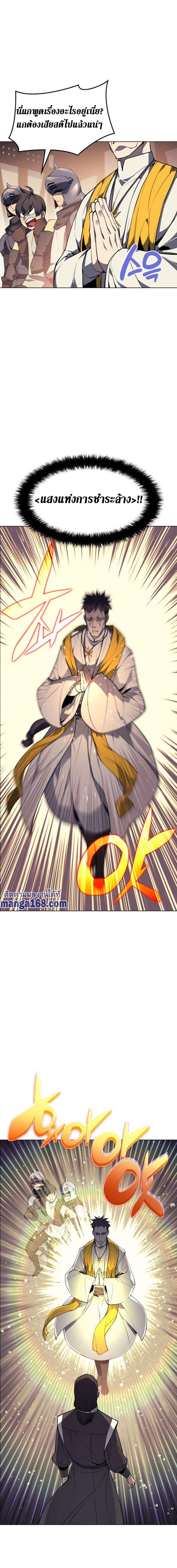 Manga-lc-com อ่านมังงะ อ่านการ์ตูน ออนไลน์ ฟรี Overgeared (Remake) ตอนที่ 1 2 3 4 5 6 7 8 9 10 11 12 13 14 ฟรี ไม่มีโฆษณา Manga-lc - อ่าน มังงะ อ่าน การ์ตูน ออนไลน์ อ่านมังงะ ฟรี