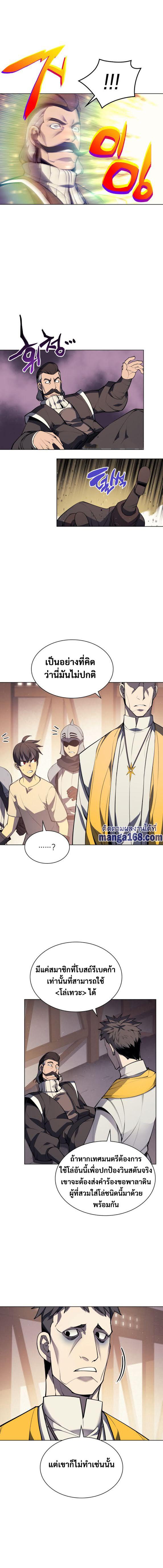 Manga-lc-com อ่านมังงะ อ่านการ์ตูน ออนไลน์ ฟรี Overgeared (Remake) ตอนที่ 1 2 3 4 5 6 7 8 9 10 11 12 13 14 ฟรี ไม่มีโฆษณา Manga-lc - อ่าน มังงะ อ่าน การ์ตูน ออนไลน์ อ่านมังงะ ฟรี