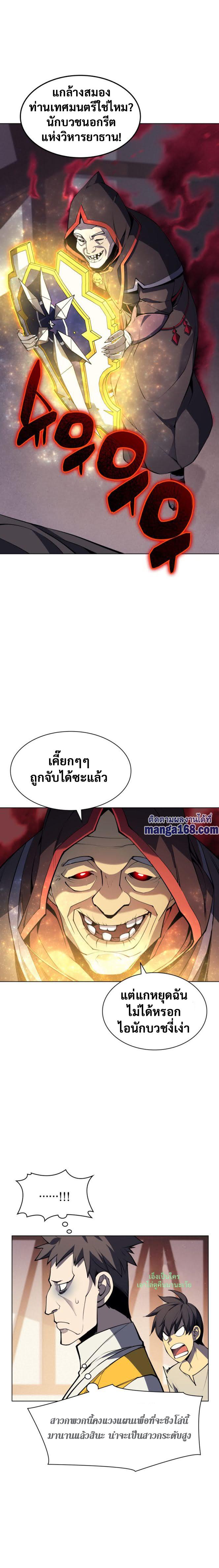 Manga-lc-com อ่านมังงะ อ่านการ์ตูน ออนไลน์ ฟรี Overgeared (Remake) ตอนที่ 1 2 3 4 5 6 7 8 9 10 11 12 13 14 ฟรี ไม่มีโฆษณา Manga-lc - อ่าน มังงะ อ่าน การ์ตูน ออนไลน์ อ่านมังงะ ฟรี