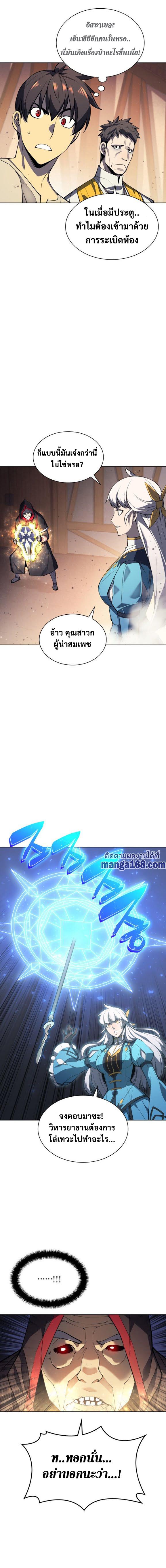 Manga-lc-com อ่านมังงะ อ่านการ์ตูน ออนไลน์ ฟรี Overgeared (Remake) ตอนที่ 1 2 3 4 5 6 7 8 9 10 11 12 13 14 ฟรี ไม่มีโฆษณา Manga-lc - อ่าน มังงะ อ่าน การ์ตูน ออนไลน์ อ่านมังงะ ฟรี