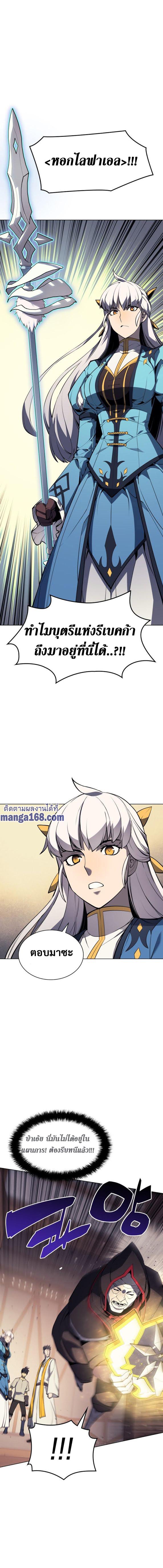 Manga-lc-com อ่านมังงะ อ่านการ์ตูน ออนไลน์ ฟรี Overgeared (Remake) ตอนที่ 1 2 3 4 5 6 7 8 9 10 11 12 13 14 ฟรี ไม่มีโฆษณา Manga-lc - อ่าน มังงะ อ่าน การ์ตูน ออนไลน์ อ่านมังงะ ฟรี