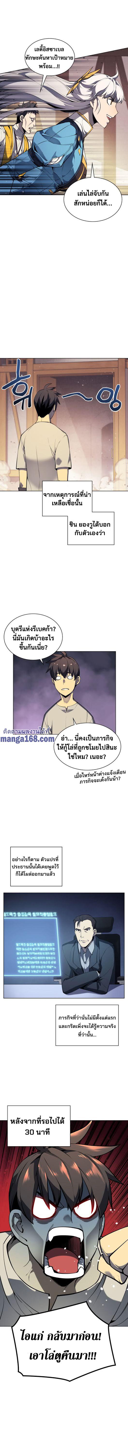 Manga-lc-com อ่านมังงะ อ่านการ์ตูน ออนไลน์ ฟรี Overgeared (Remake) ตอนที่ 1 2 3 4 5 6 7 8 9 10 11 12 13 14 ฟรี ไม่มีโฆษณา Manga-lc - อ่าน มังงะ อ่าน การ์ตูน ออนไลน์ อ่านมังงะ ฟรี