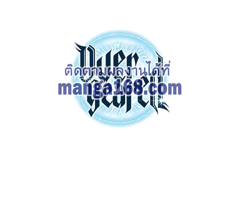 Manga-lc-com อ่านมังงะ อ่านการ์ตูน ออนไลน์ ฟรี Overgeared (Remake) ตอนที่ 1 2 3 4 5 6 7 8 9 10 11 12 13 14 ฟรี ไม่มีโฆษณา Manga-lc - อ่าน มังงะ อ่าน การ์ตูน ออนไลน์ อ่านมังงะ ฟรี