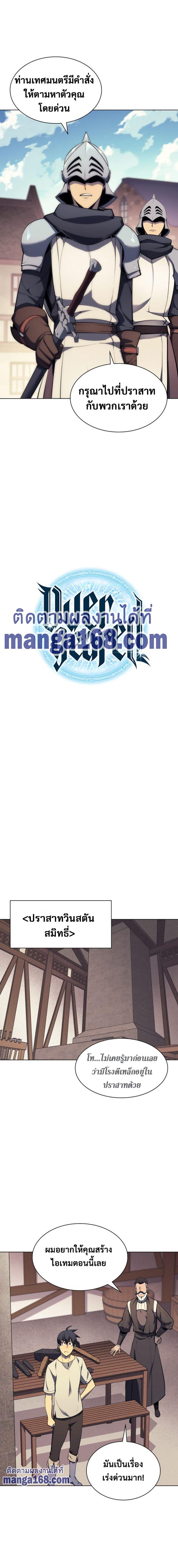 Manga-lc-com อ่านมังงะ อ่านการ์ตูน ออนไลน์ ฟรี Overgeared (Remake) ตอนที่ 1 2 3 4 5 6 7 8 9 10 11 12 13 14 ฟรี ไม่มีโฆษณา Manga-lc - อ่าน มังงะ อ่าน การ์ตูน ออนไลน์ อ่านมังงะ ฟรี