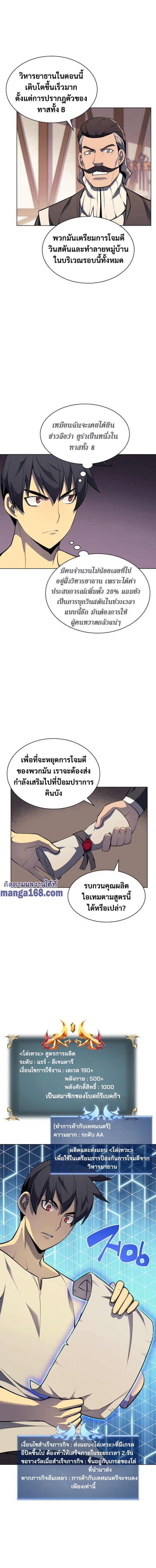 Manga-lc-com อ่านมังงะ อ่านการ์ตูน ออนไลน์ ฟรี Overgeared (Remake) ตอนที่ 1 2 3 4 5 6 7 8 9 10 11 12 13 14 ฟรี ไม่มีโฆษณา Manga-lc - อ่าน มังงะ อ่าน การ์ตูน ออนไลน์ อ่านมังงะ ฟรี