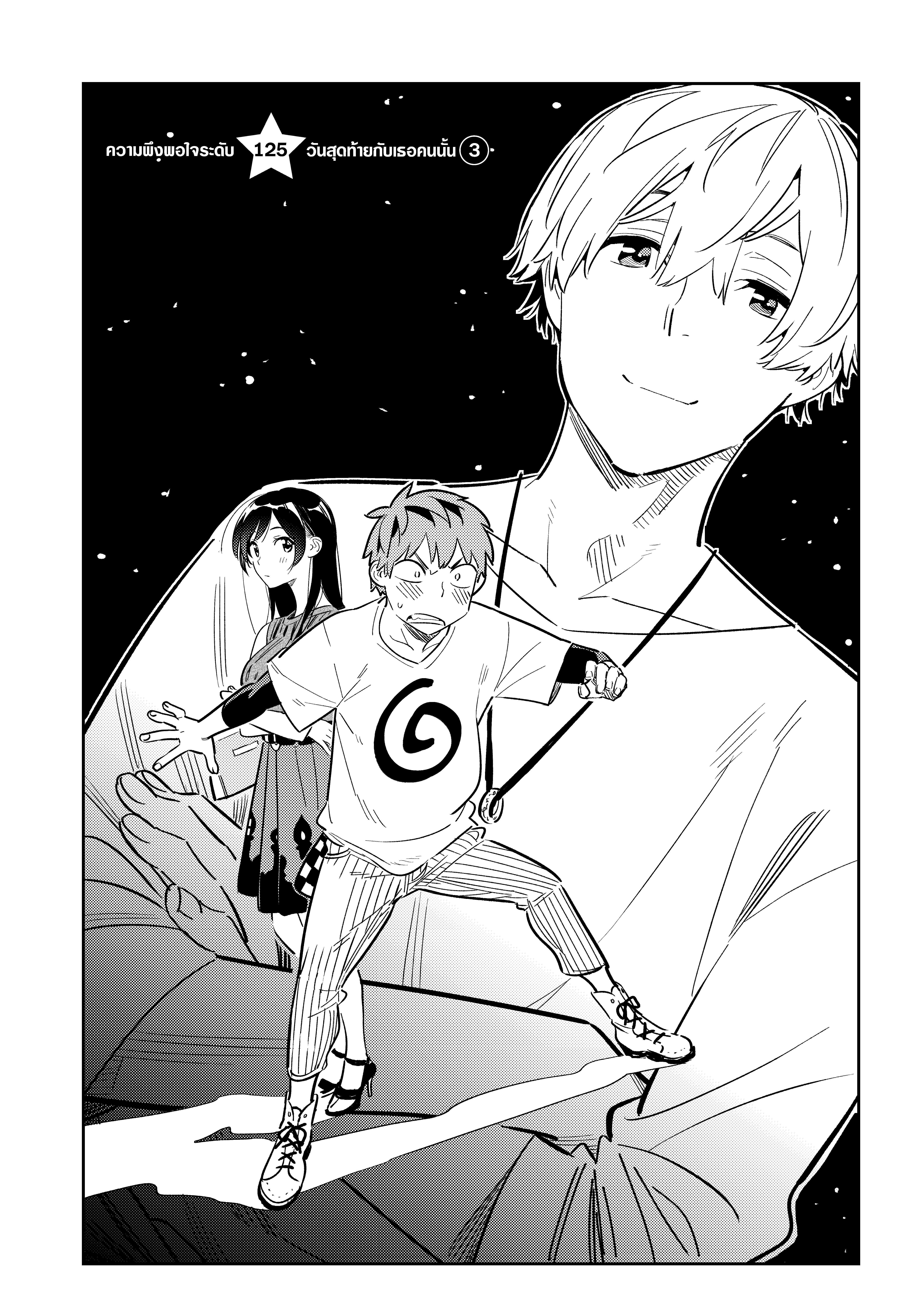 Manga-lc-com อ่านมังงะ อ่านการ์ตูน ออนไลน์ ฟรี Kanojo Okarishimasu ตอนที่ 1 2 3 4 5 6 7 8 9 10 11 12 13 14 ฟรี ไม่มีโฆษณา Manga-lc - อ่าน มังงะ อ่าน การ์ตูน ออนไลน์ อ่านมังงะ ฟรี