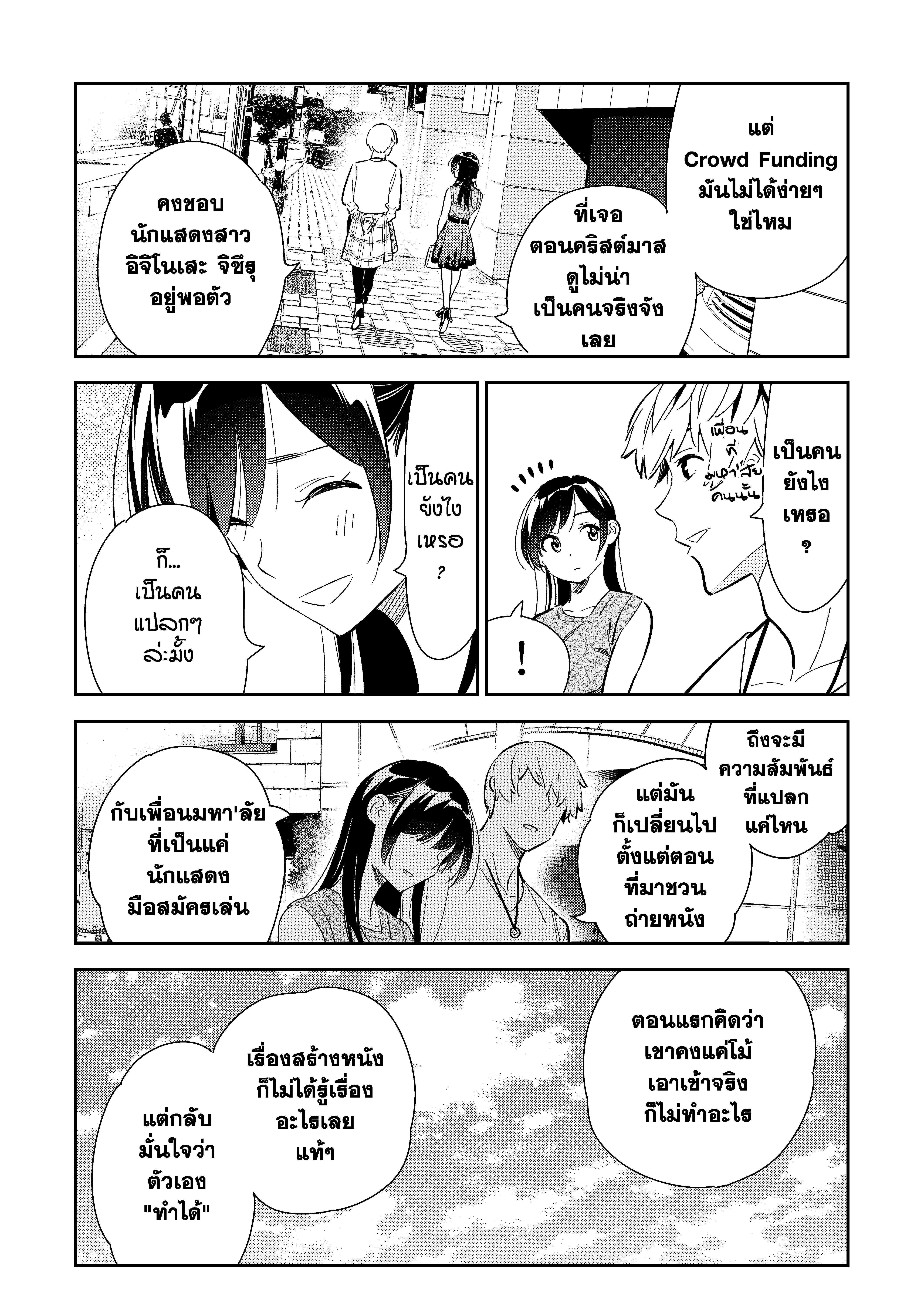 Manga-lc-com อ่านมังงะ อ่านการ์ตูน ออนไลน์ ฟรี Kanojo Okarishimasu ตอนที่ 1 2 3 4 5 6 7 8 9 10 11 12 13 14 ฟรี ไม่มีโฆษณา Manga-lc - อ่าน มังงะ อ่าน การ์ตูน ออนไลน์ อ่านมังงะ ฟรี