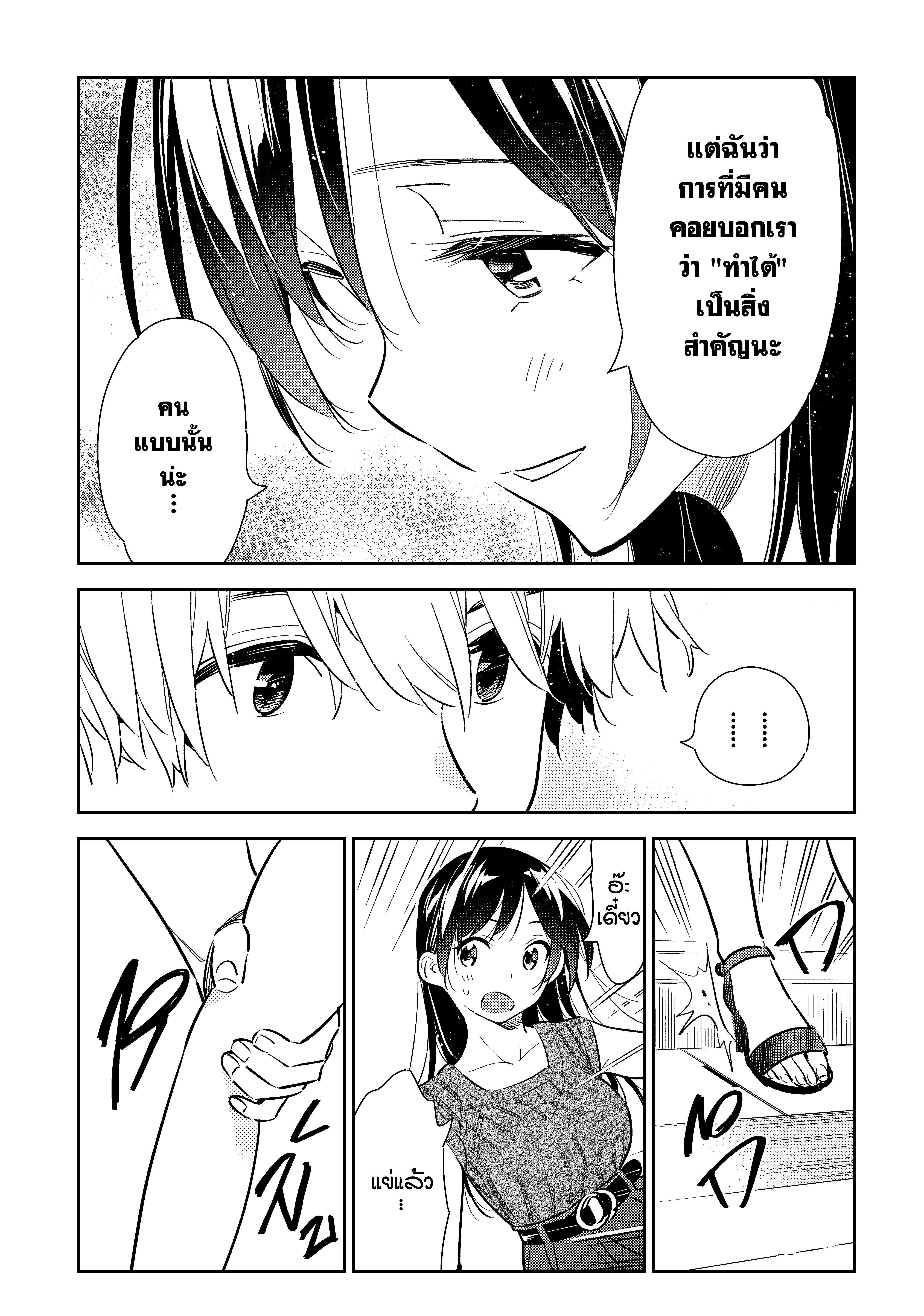 Manga-lc-com อ่านมังงะ อ่านการ์ตูน ออนไลน์ ฟรี Kanojo Okarishimasu ตอนที่ 1 2 3 4 5 6 7 8 9 10 11 12 13 14 ฟรี ไม่มีโฆษณา Manga-lc - อ่าน มังงะ อ่าน การ์ตูน ออนไลน์ อ่านมังงะ ฟรี