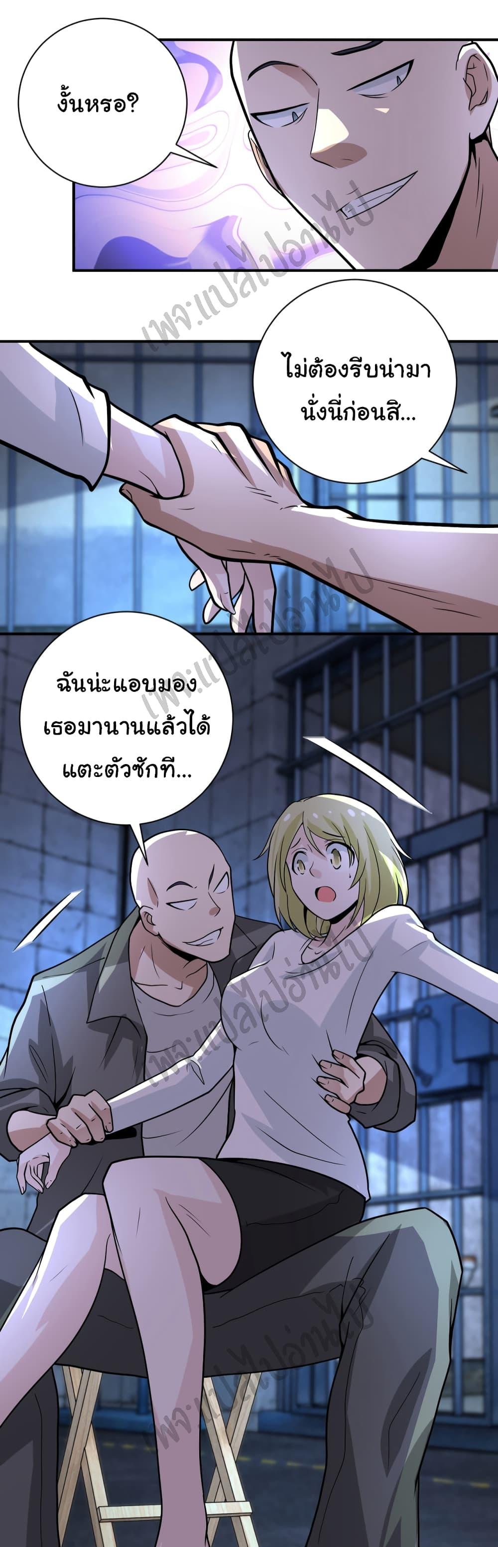 Manga-lc-com อ่านมังงะ อ่านการ์ตูน ออนไลน์ ฟรี Apocalyptic Super System ตอนที่ 1 2 3 4 5 6 7 8 9 10 11 12 13 14 ฟรี ไม่มีโฆษณา Manga-lc - อ่าน มังงะ อ่าน การ์ตูน ออนไลน์ อ่านมังงะ ฟรี