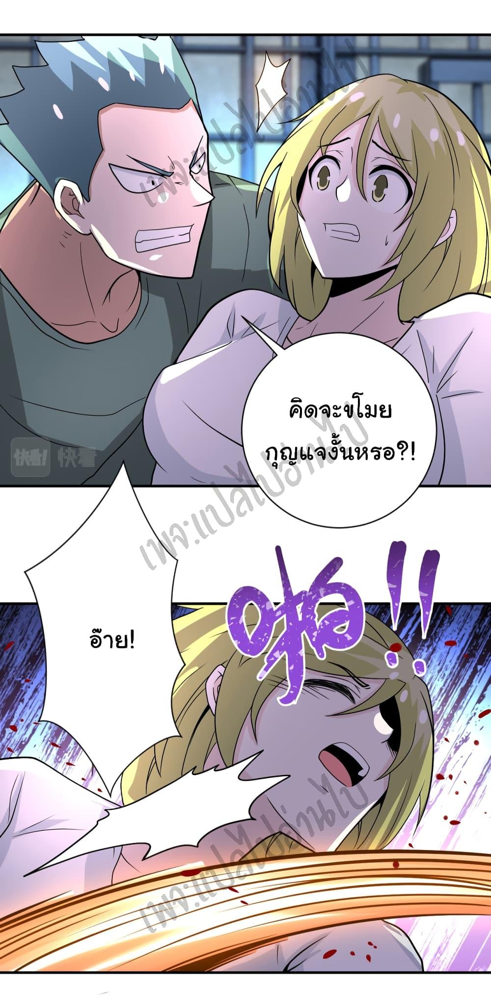 Manga-lc-com อ่านมังงะ อ่านการ์ตูน ออนไลน์ ฟรี Apocalyptic Super System ตอนที่ 1 2 3 4 5 6 7 8 9 10 11 12 13 14 ฟรี ไม่มีโฆษณา Manga-lc - อ่าน มังงะ อ่าน การ์ตูน ออนไลน์ อ่านมังงะ ฟรี