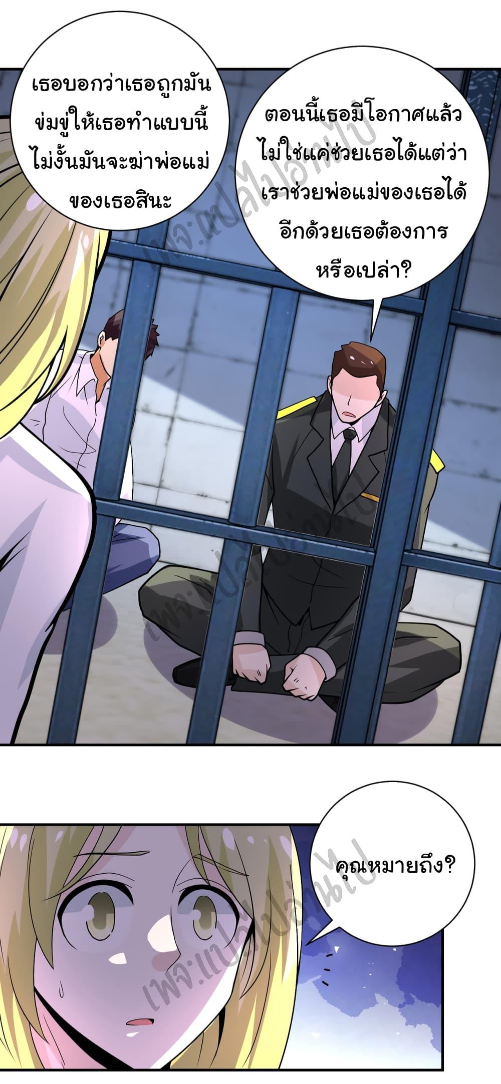 Manga-lc-com อ่านมังงะ อ่านการ์ตูน ออนไลน์ ฟรี Apocalyptic Super System ตอนที่ 1 2 3 4 5 6 7 8 9 10 11 12 13 14 ฟรี ไม่มีโฆษณา Manga-lc - อ่าน มังงะ อ่าน การ์ตูน ออนไลน์ อ่านมังงะ ฟรี