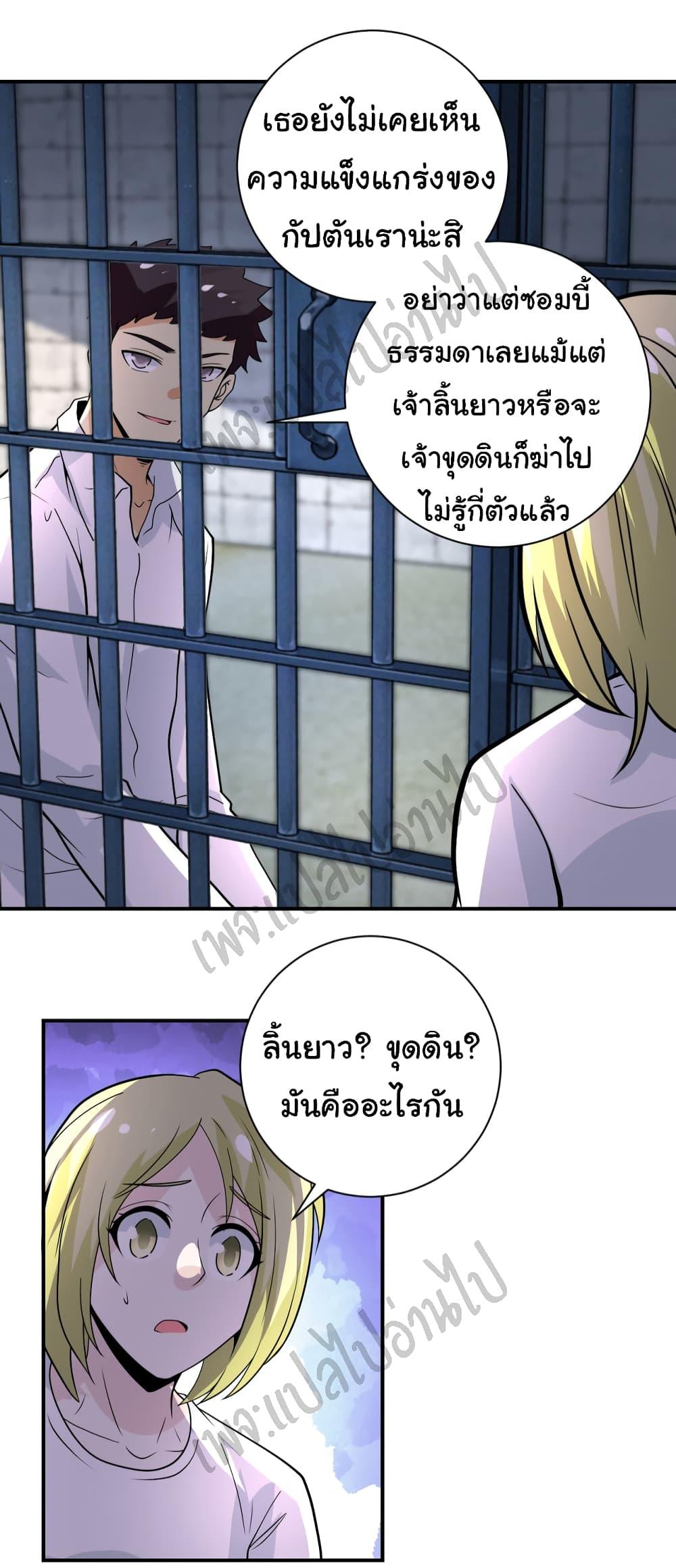 Manga-lc-com อ่านมังงะ อ่านการ์ตูน ออนไลน์ ฟรี Apocalyptic Super System ตอนที่ 1 2 3 4 5 6 7 8 9 10 11 12 13 14 ฟรี ไม่มีโฆษณา Manga-lc - อ่าน มังงะ อ่าน การ์ตูน ออนไลน์ อ่านมังงะ ฟรี