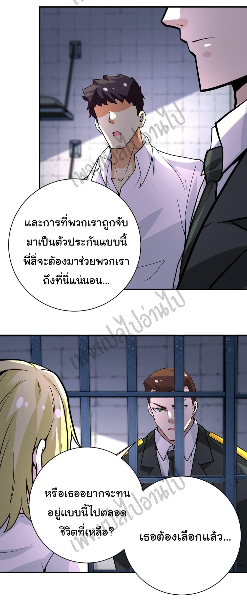 Manga-lc-com อ่านมังงะ อ่านการ์ตูน ออนไลน์ ฟรี Apocalyptic Super System ตอนที่ 1 2 3 4 5 6 7 8 9 10 11 12 13 14 ฟรี ไม่มีโฆษณา Manga-lc - อ่าน มังงะ อ่าน การ์ตูน ออนไลน์ อ่านมังงะ ฟรี