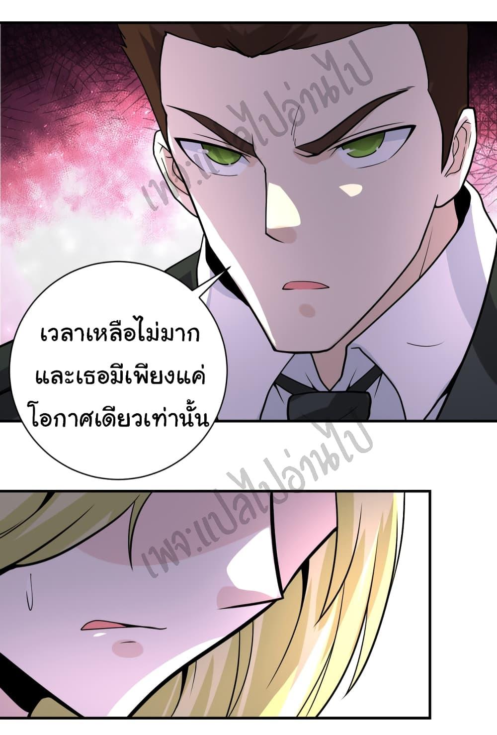 Manga-lc-com อ่านมังงะ อ่านการ์ตูน ออนไลน์ ฟรี Apocalyptic Super System ตอนที่ 1 2 3 4 5 6 7 8 9 10 11 12 13 14 ฟรี ไม่มีโฆษณา Manga-lc - อ่าน มังงะ อ่าน การ์ตูน ออนไลน์ อ่านมังงะ ฟรี