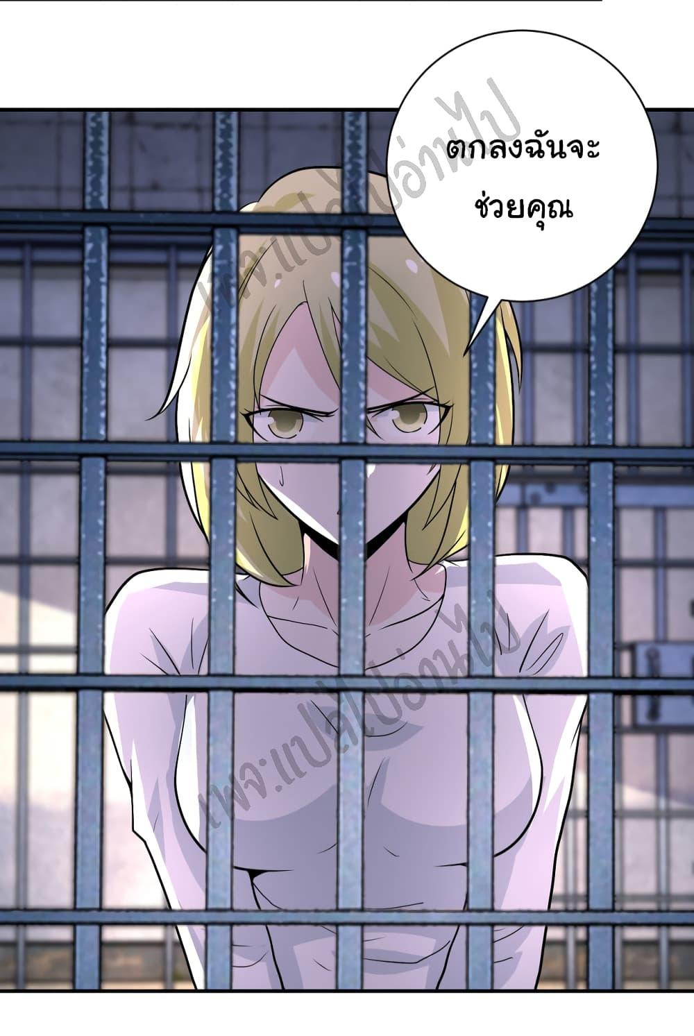 Manga-lc-com อ่านมังงะ อ่านการ์ตูน ออนไลน์ ฟรี Apocalyptic Super System ตอนที่ 1 2 3 4 5 6 7 8 9 10 11 12 13 14 ฟรี ไม่มีโฆษณา Manga-lc - อ่าน มังงะ อ่าน การ์ตูน ออนไลน์ อ่านมังงะ ฟรี