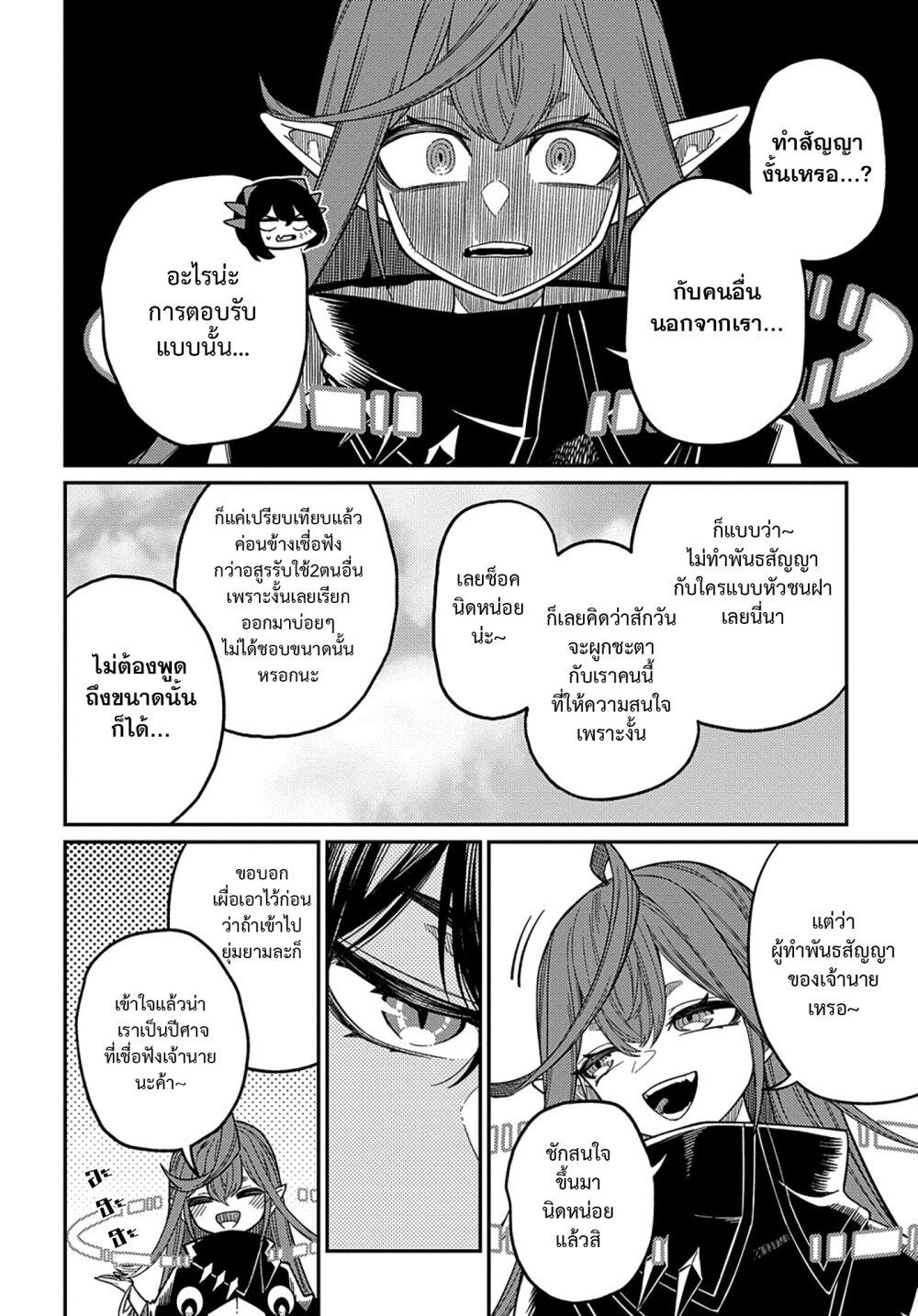 Manga-lc-com อ่านมังงะ อ่านการ์ตูน ออนไลน์ ฟรี Neta Chara Tensei Toka Anmarida ตอนที่ 1 2 3 4 5 6 7 8 9 10 11 12 13 14 ฟรี ไม่มีโฆษณา Manga-lc - อ่าน มังงะ อ่าน การ์ตูน ออนไลน์ อ่านมังงะ ฟรี