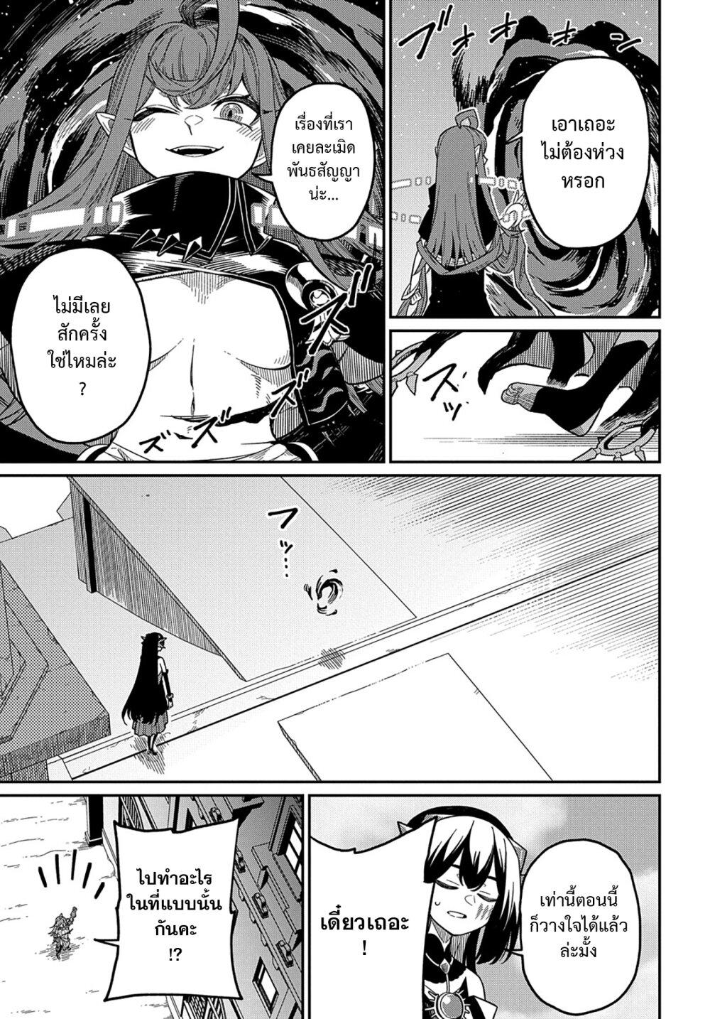 Manga-lc-com อ่านมังงะ อ่านการ์ตูน ออนไลน์ ฟรี Neta Chara Tensei Toka Anmarida ตอนที่ 1 2 3 4 5 6 7 8 9 10 11 12 13 14 ฟรี ไม่มีโฆษณา Manga-lc - อ่าน มังงะ อ่าน การ์ตูน ออนไลน์ อ่านมังงะ ฟรี