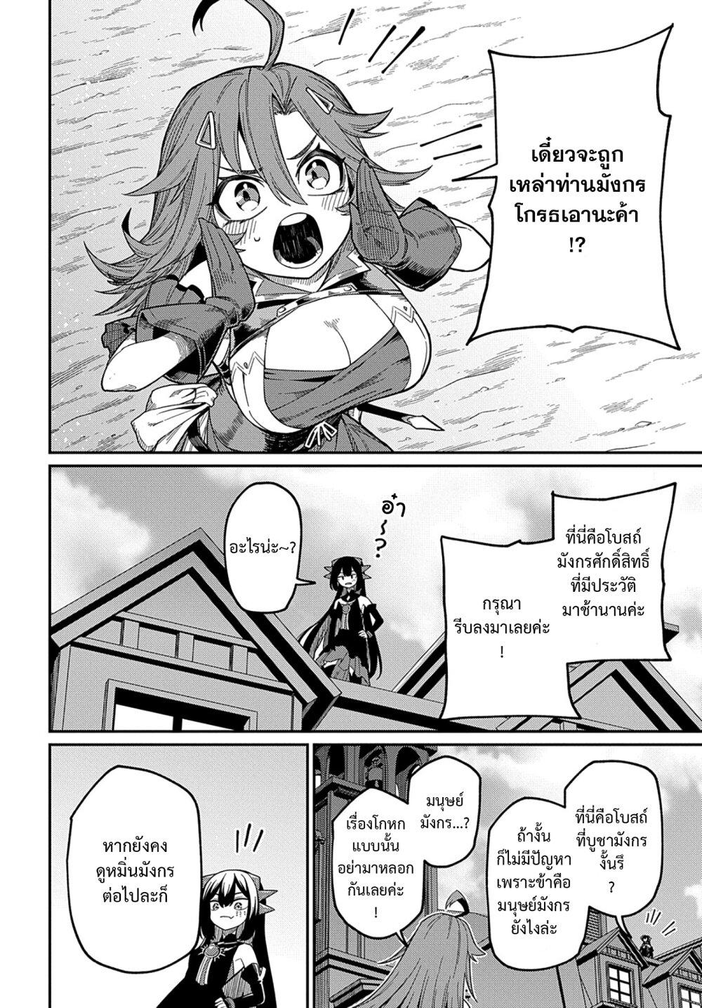 Manga-lc-com อ่านมังงะ อ่านการ์ตูน ออนไลน์ ฟรี Neta Chara Tensei Toka Anmarida ตอนที่ 1 2 3 4 5 6 7 8 9 10 11 12 13 14 ฟรี ไม่มีโฆษณา Manga-lc - อ่าน มังงะ อ่าน การ์ตูน ออนไลน์ อ่านมังงะ ฟรี