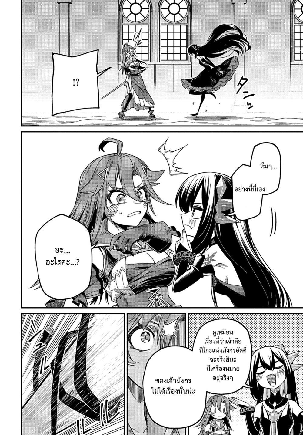 Manga-lc-com อ่านมังงะ อ่านการ์ตูน ออนไลน์ ฟรี Neta Chara Tensei Toka Anmarida ตอนที่ 1 2 3 4 5 6 7 8 9 10 11 12 13 14 ฟรี ไม่มีโฆษณา Manga-lc - อ่าน มังงะ อ่าน การ์ตูน ออนไลน์ อ่านมังงะ ฟรี